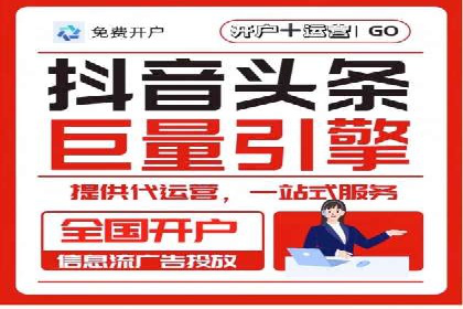 百度推广收费策略：案例分析及优化建议